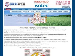 Бизнесгрупп