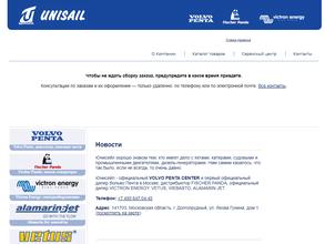 Volvo Penta Center Unisail