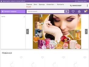 Первый электрик