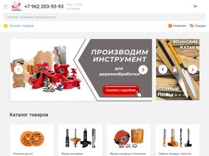 ЦРИ-Ярославль