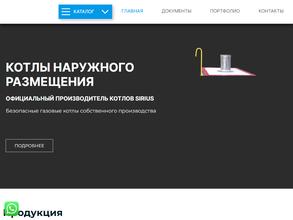 Ростгазтех