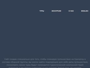 Край вулканов