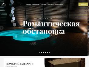 Айсберг APART AND SPA