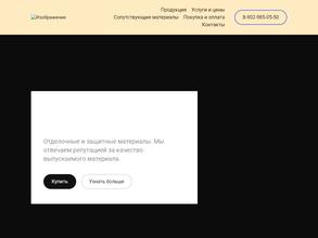 Партнер Декор