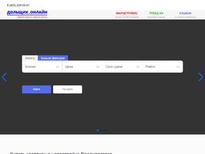 Дольщик.онлайн