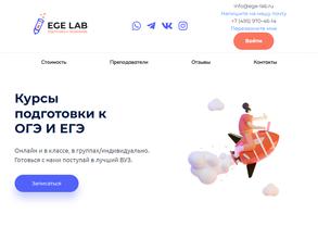 Ege-lab