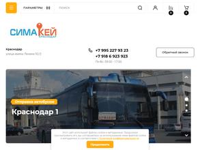 СимаКей