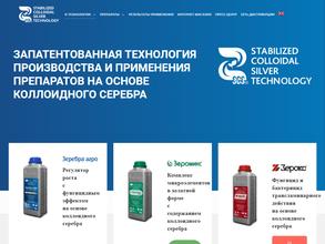 АгроХимПром