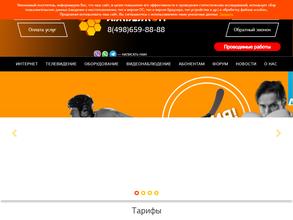 Авк-веллком