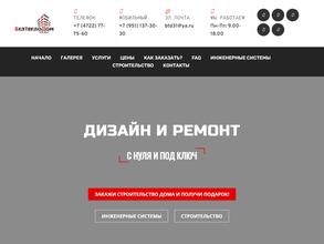 БелТеплоДом