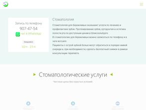 Для бережливых