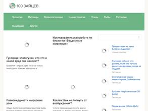 ИНЖСТРОЙ БЕТОН