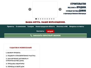 БорИнвестПром