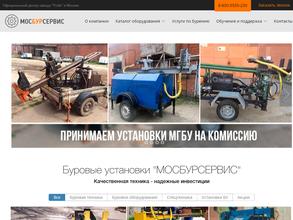МосБурСервис