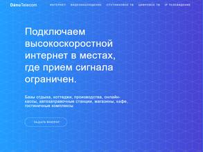 DanuTelecom