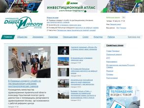 Двина-Информ