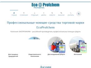 Экопрофхим