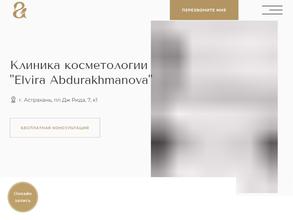 Elvira Abdurakhmanova