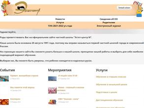 ЭСТЕТ-ЦЕНТР М