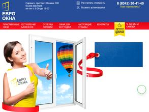 ЕвроОкна