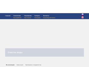 Национальный исследовательский Томский политехнический университет