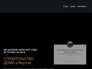 Каменный дом