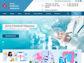 Центр Семейной Медицины