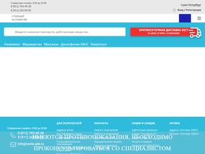 ЛенОблФарм