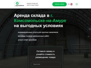 Востокэкспо