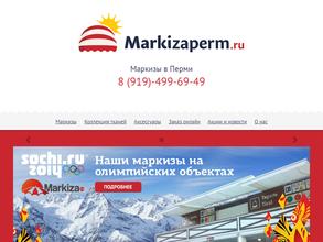 Markizaperm.ru в Пермь