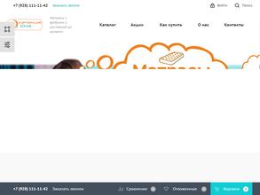 Корпорация Сна