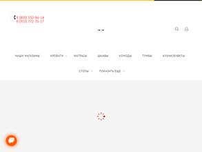 МебельМассив