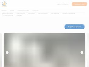 Мебель для дома