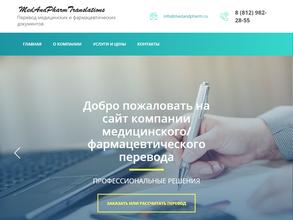 Переводческое агентство