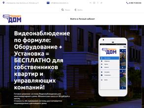 Мосвидеодом