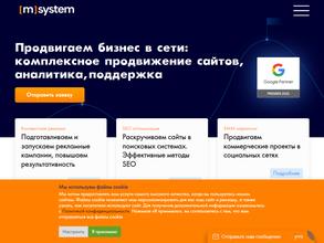 М.Систем