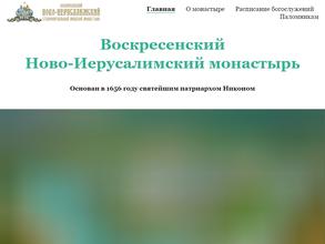 У Государева дворца