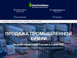 Нижхимпром