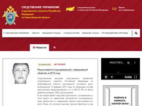 Черепановский межрайонный следственный отдел