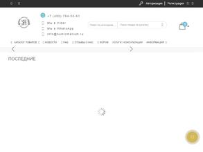 Заметки нумизмата