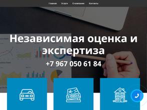 Фирма независимой экспертизы и оценки