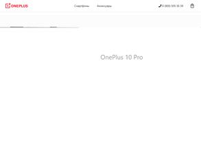 OnePlus
