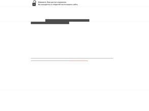 Орелтелеком