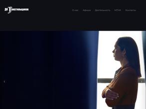 Дом культуры текстильщиков