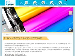 Планета бам