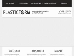 Пластикформ