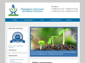 Польагропром