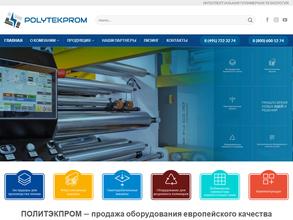 Политэкпром