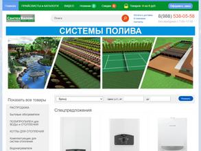 Сантехвалом