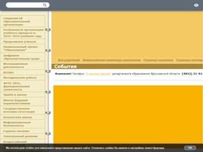 Средняя общеобразовательная школа №4